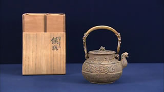 亀文堂（初代）の鉄瓶｜開運！なんでも鑑定団｜テレビ東京