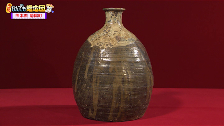 古武雄の甕｜開運！なんでも鑑定団｜テレビ東京