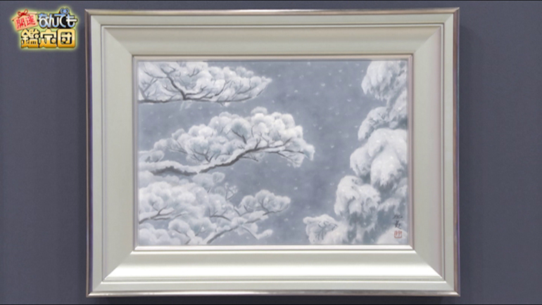 作品名 「宝石箱」 岩絵の具 日本画 額入り』東山魁夷の流派・美術家