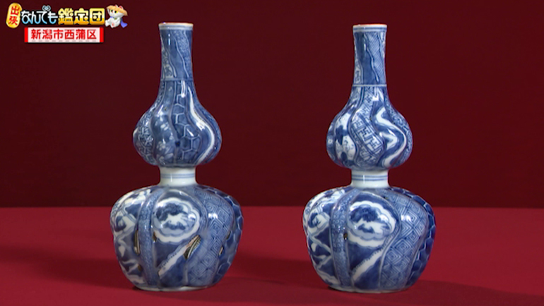 祥瑞の徳利一対｜開運！なんでも鑑定団｜テレビ東京