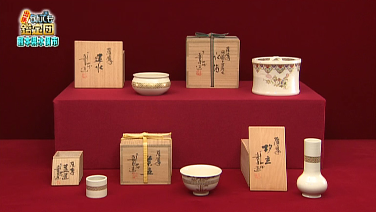 第十四代 沈壽官の茶道具5点｜開運！なんでも鑑定団｜テレビ東京