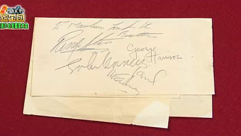 Paul McCartney 直筆サイン（鑑定書付き） ビートルズの直筆サイン