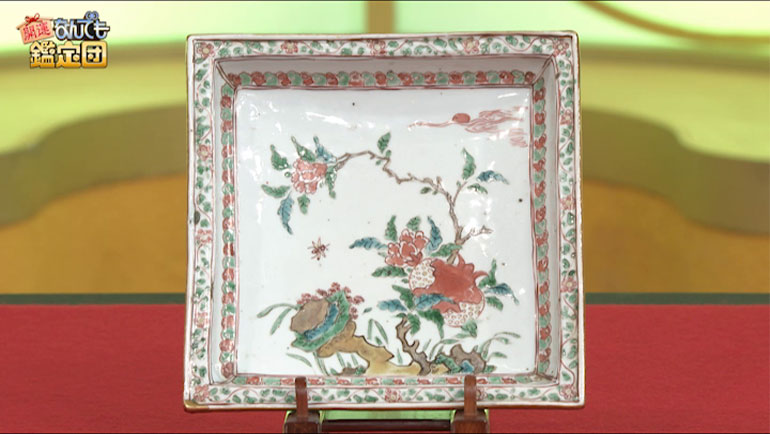 南京赤絵の角鉢｜開運！なんでも鑑定団｜テレビ東京