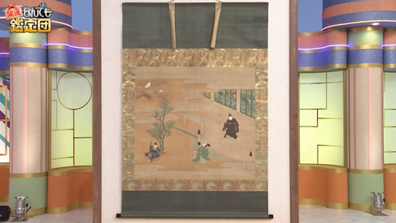 渡辺広輝の掛軸｜開運！なんでも鑑定団｜テレビ東京