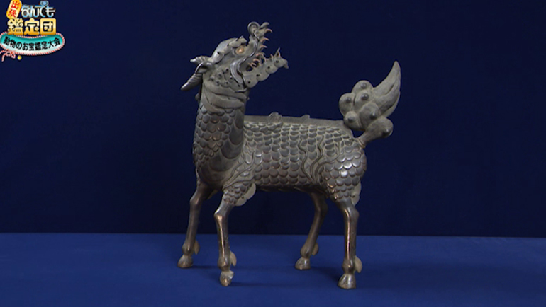 鍋島焼の皿｜開運！なんでも鑑定団｜テレビ東京