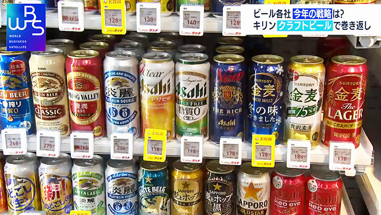17年連続の市場縮小も反転攻勢へ 大手ビール4社今年の戦略は