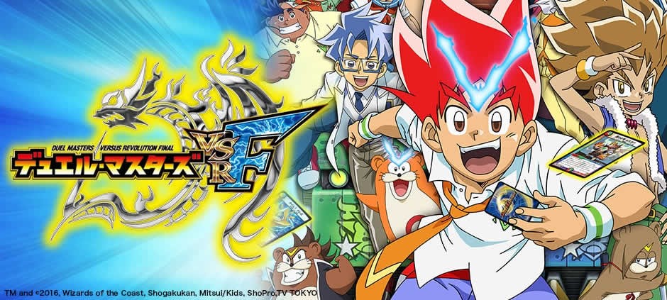 デュエルマスターズ 引退品 切札勝太編〜切札ジョー編 デュエル