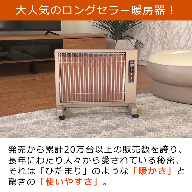 美品 サンルミエ タイマー付 E800L-TM 完全動作品 アスカ精工