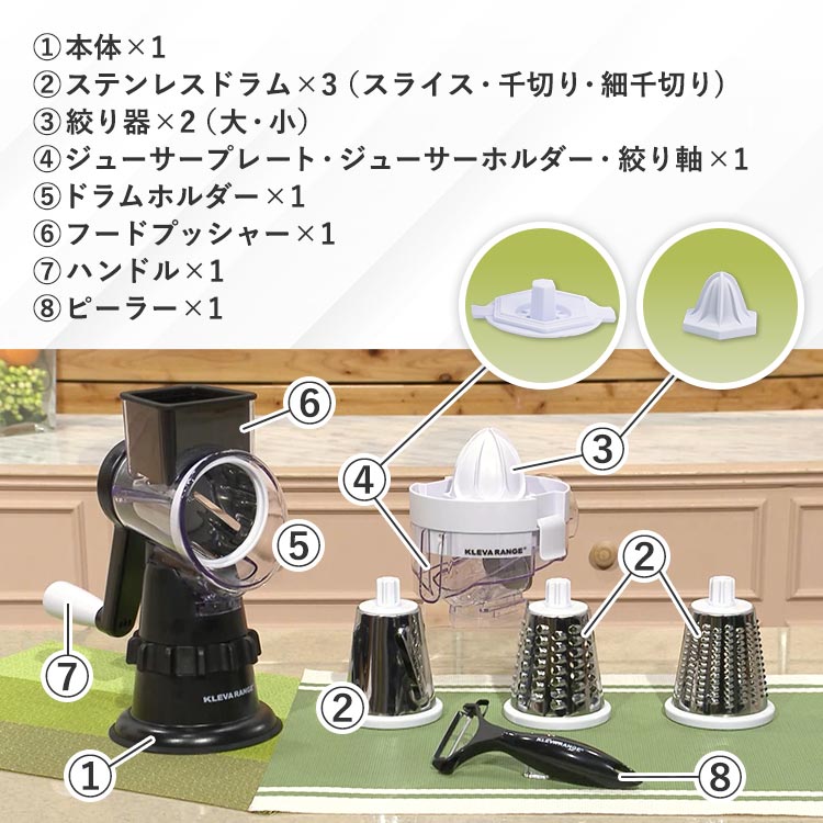 クレバースライサーX2（エックスツー）｜テレ東マート