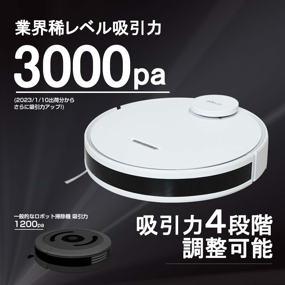 ロボット掃除機 orage r8 hybrid 高性能 水拭き