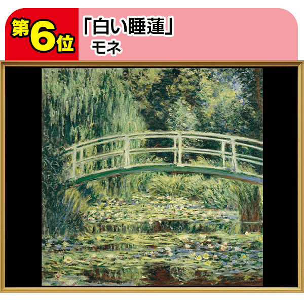 公式】ユーキャンの通販ショップ 発表！デジタルミュージアム収録 世界