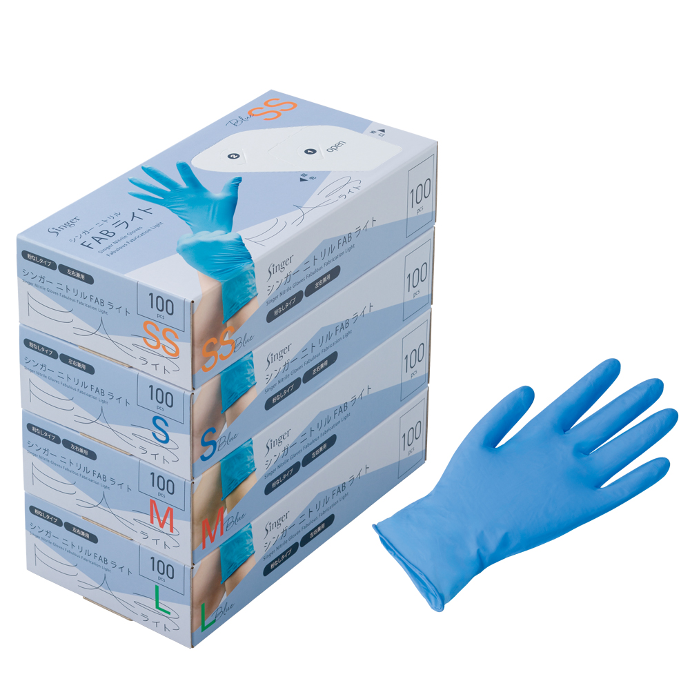 シンガーニトリルFABライト｜ニトリルゴム｜製品案内｜手袋・衛生用品