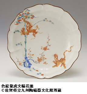 やきものの技法・柿右衛門様式・濁手（にごしで）【うまか陶】