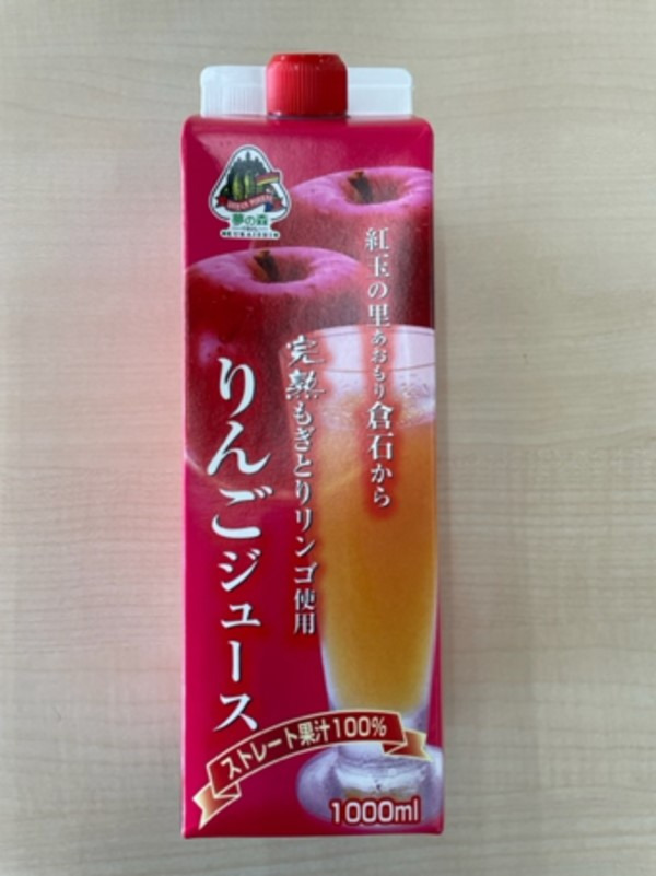 夢の森 ストレート果汁100% りんごジュース 1リットル（6本入り/8本