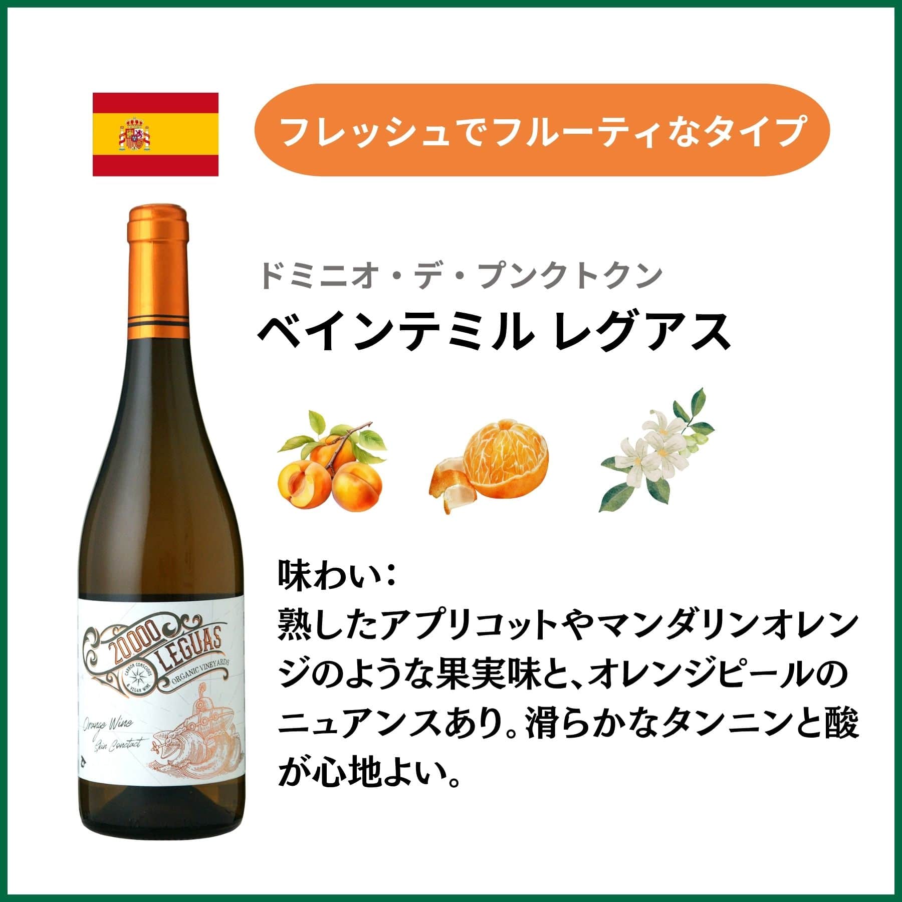 いろいろなタイプが楽しめる オレンジワイン4本セット｜人気のワイン