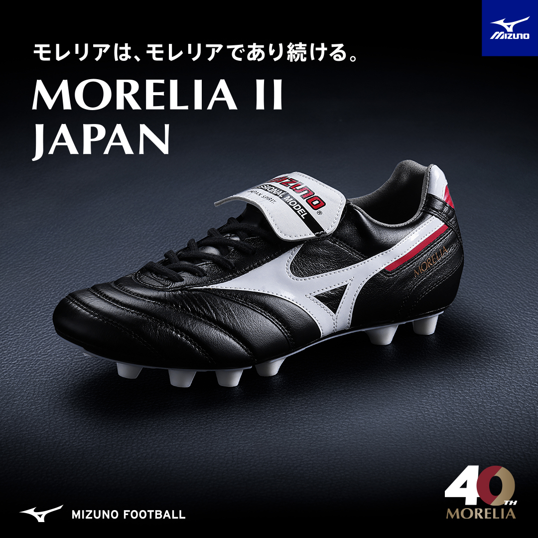 モレリア2japan AG 26.0 モレリア2japan AG 26.0 MIZUNO ミズノ