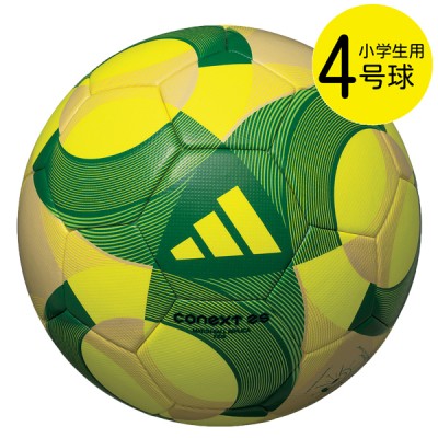 CONEXT(コネクト) 25』 プロ試合球 定価24200円 公式球 adidas Conext