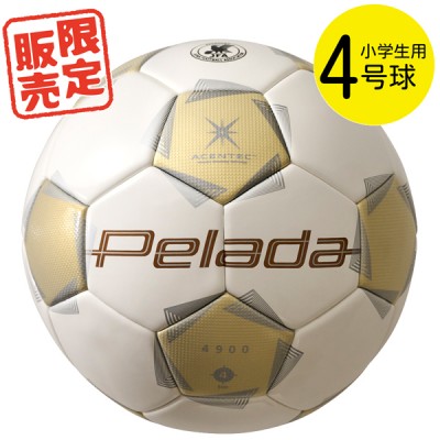 モルテン molten ペレーダ pelada 4900 土用 4号 第6世代 ペレーダ