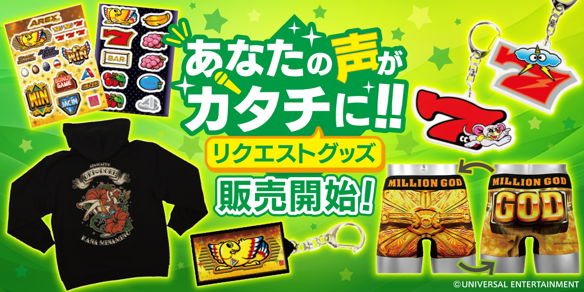 ステッカー】A PROJECT | UNI-MARKET