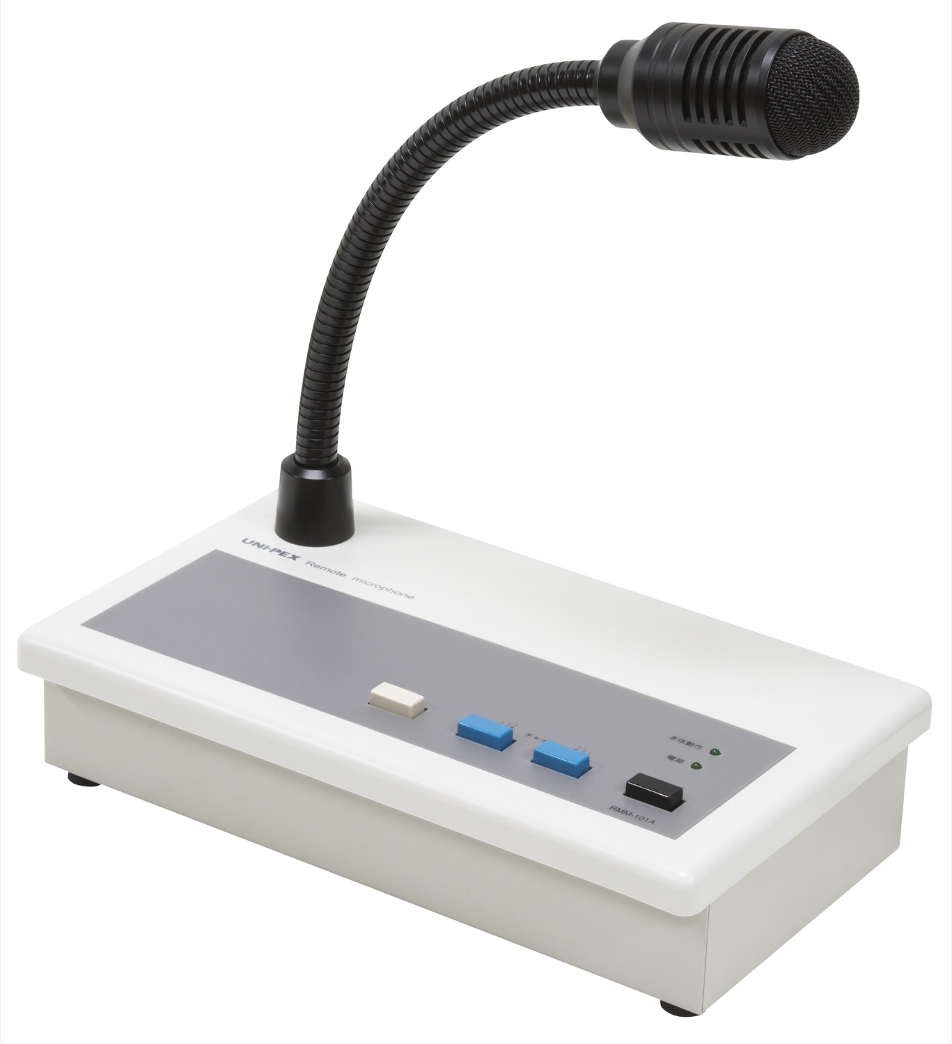 業務用放送設備 | 製品情報 | ユニペックス株式会社