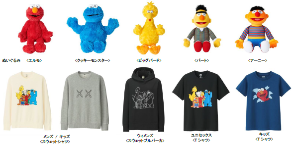 UNIQLO セサミストリート KAWS ぬいぐるみ セット カウズ ユニクロ