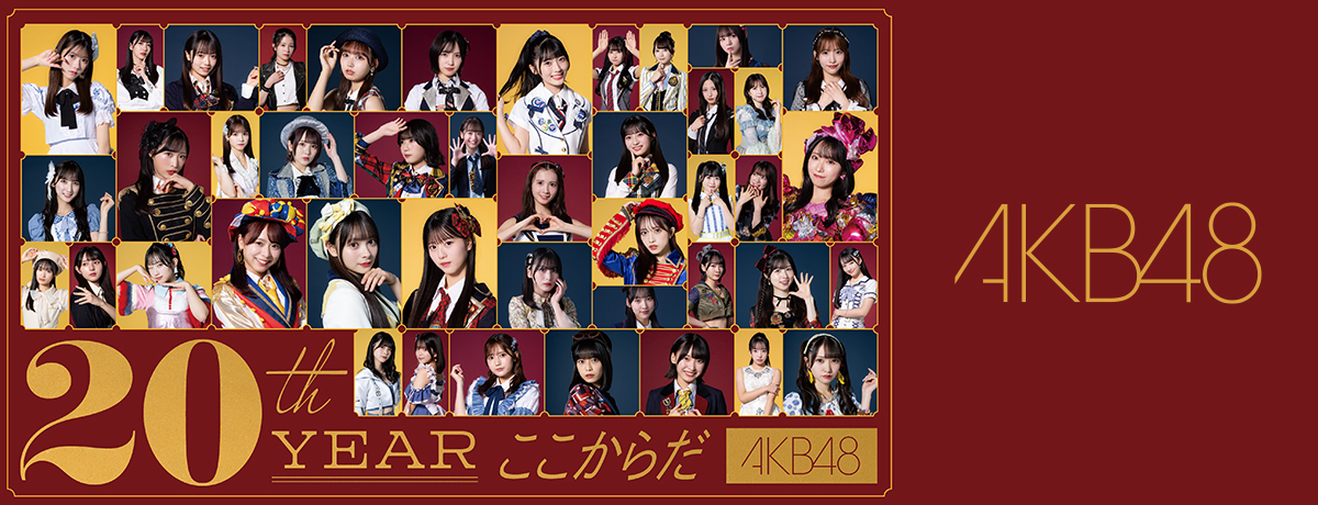 まさかのConfession シリアル 全国握手会 参加券 30枚 AKB48 65th