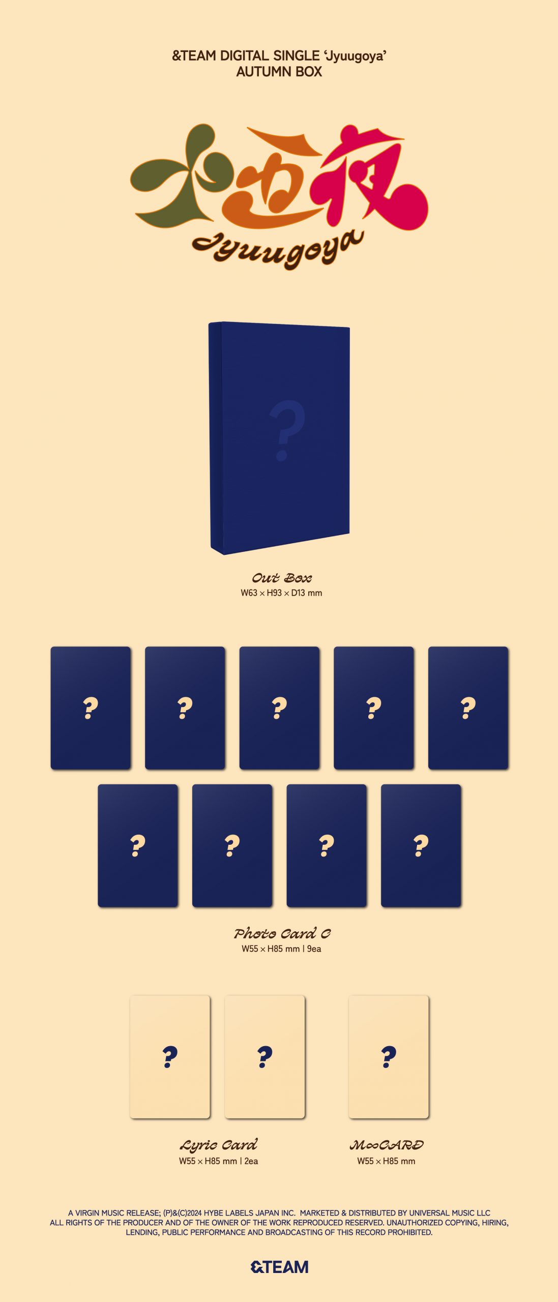 &TEAM「十五夜 (Jyuugoya)」AUTUMN BOX予約開始！ - &TEAM