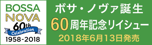 最後の来日公演と日本画家・千住博とのコラボ映像公開！ - ジョアン