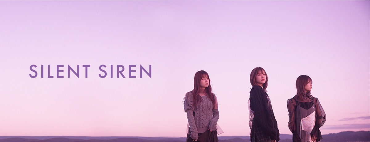 SILENT SIREN PREMIUM BOX～11年分詰め込みました～ [完全生産限定