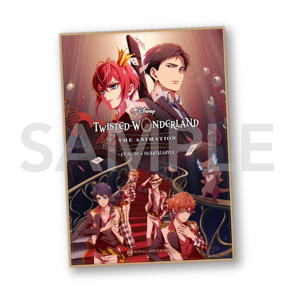 ディズニー ツイステッドワンダーランド ザ アニメーション