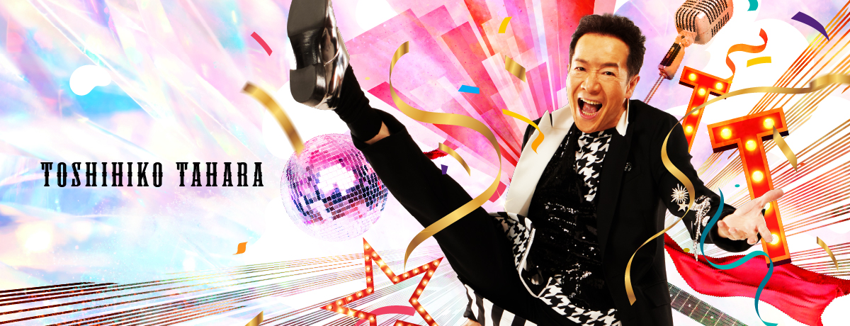 KING OF IDOL HISTORY in TBS Vol.1』ティザー映像公開！ 「いや