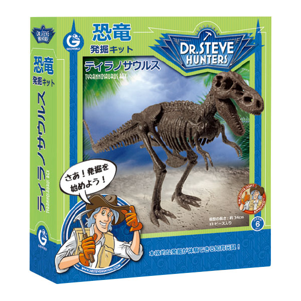 UCHIDASウチダス【OL在庫限り】ジオワールド 恐竜発掘キット