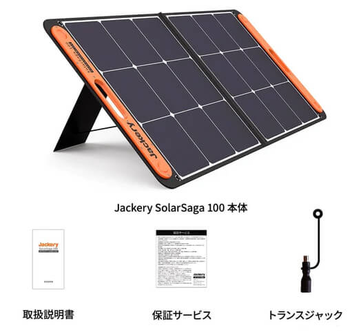 Jackery JS-100C SolarSaga 100 ソーラーパネル ウエダ金物【公式サイト】