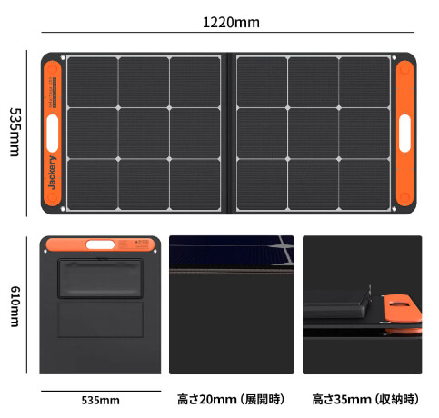 Jackery JS-100C SolarSaga 100 ソーラーパネル ウエダ金物【公式サイト】