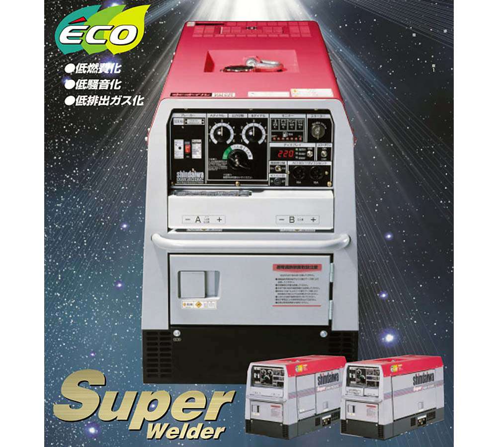 新ダイワ(やまびこ) エンジン溶接機 DGW310DMC限定品 ウエダ金物【公式