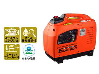 ナカトミ インバーター発電機 EDG-900 ウエダ金物【公式サイト】