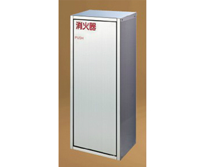 ユニオン UFB-3S-2760-HLN 消火器ケース ウエダ金物【公式サイト】