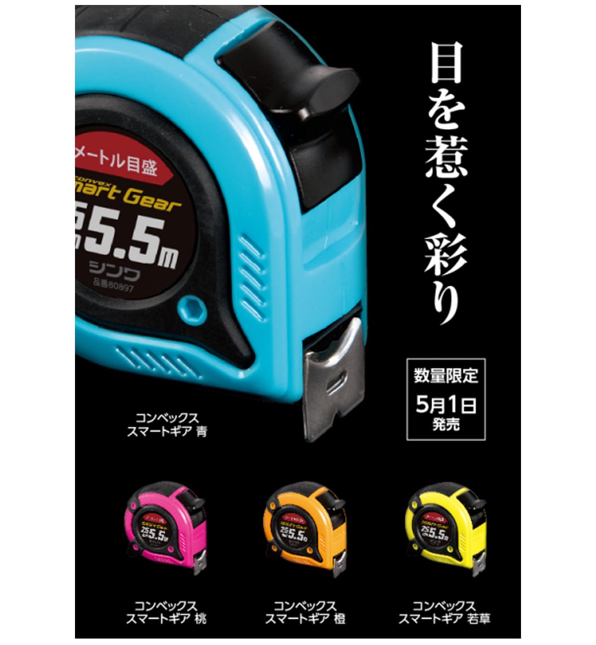 ゼンジンリライアンス集合コンプ10枚+大森若井計11枚