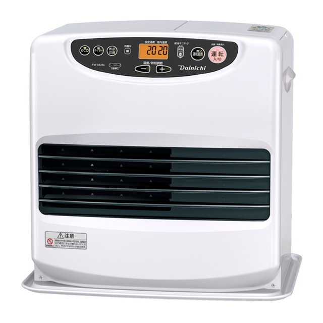 コロナ FH-VX5715BY 石油ファンヒーター ウエダ金物【公式サイト】