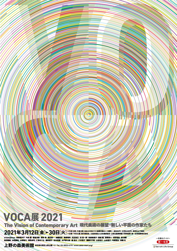 石川直樹 オリジナルプリント額 type-cプリント 石川直樹オリジナル