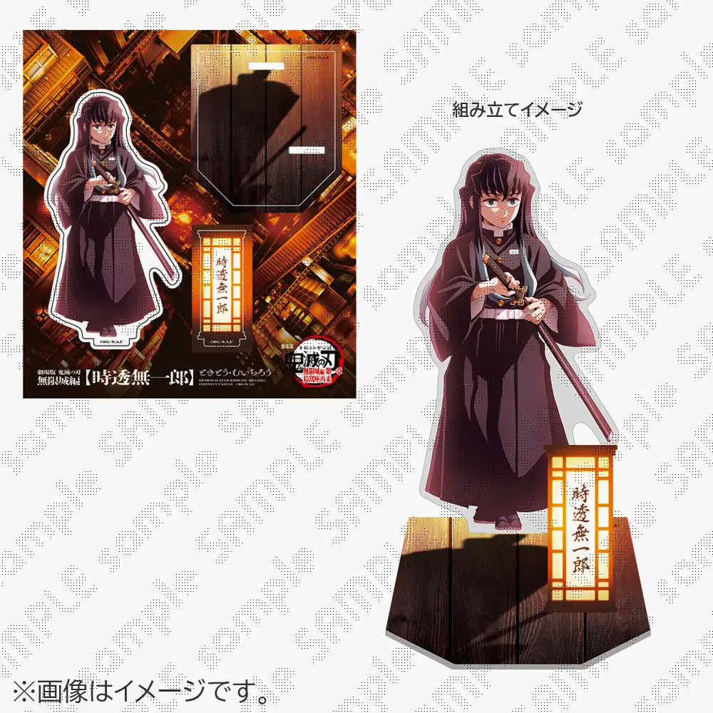 鬼滅の刃 京まふ アクリルスタンド 時透無一郎｜Yahoo!フリマ（
