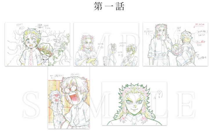 中高一貫!! キメツ学園 ～バレンタイン編～」コラボレーションイベント