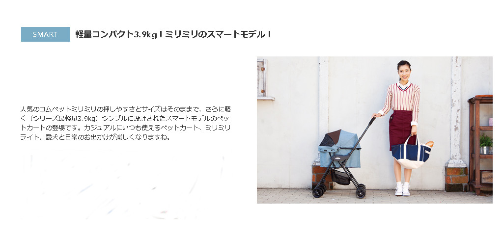 コンビ コムペット ミリミリライト レイクブルー [犬] / 送料無料 | 通販