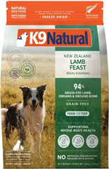 K9ナチュラル ラム・グリーントライプ 200g | 通販