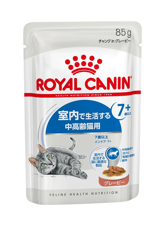 ロイヤルカナン インドア 7+ 室内で生活する中高齢猫用 グレービー