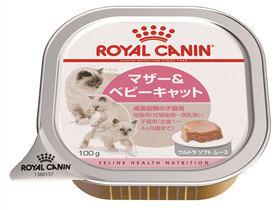 ロイヤルカナン マザー&ベビーキャット ウルトラ ソフト ムース 100g