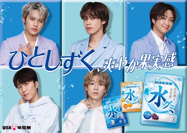 UHA味覚糖 コムドット 水グミ アクリルスタンド アクスタ UHA味覚糖