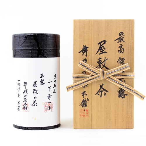 乾山銘 茶入 夏冬二つ揃 桔梗文 麦藁文 碌々斎 乾山銘