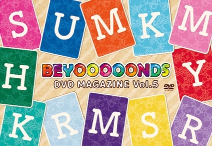 BEYOOOOONDS DVD MAGAZINE Vol.5 | HELLO! PROJECT STREAM ONLINE STORE