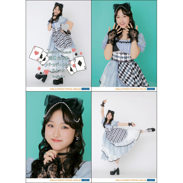 Juice=Juice 遠藤彩加里バースデーイベント2025 オリジナルグッズ公開